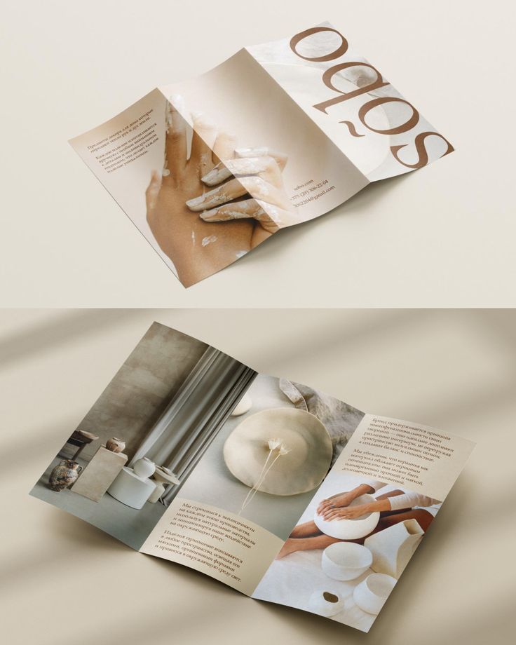 Brochures
